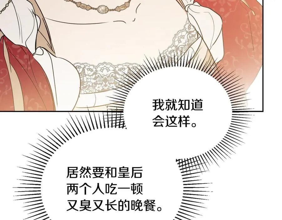 第177话 交锋87