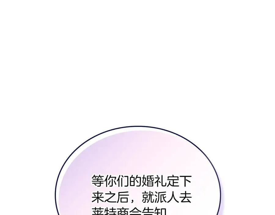 第172话 不想和他分开179