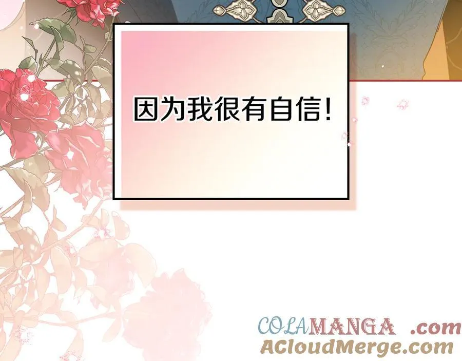 第181话 爷爷的委托232