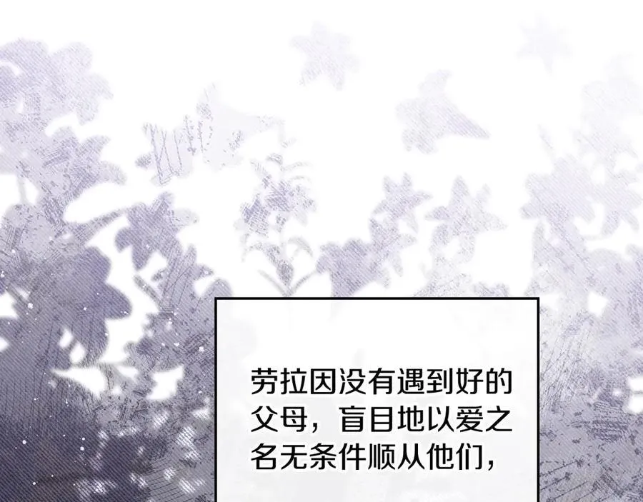 第170话 公主抱138