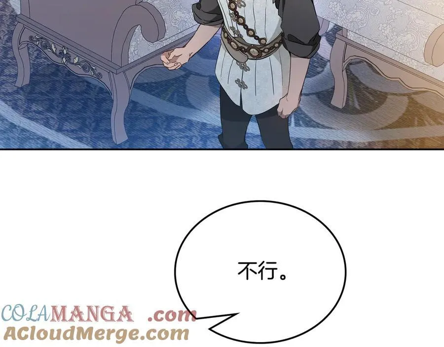 第176话 她在叫我228