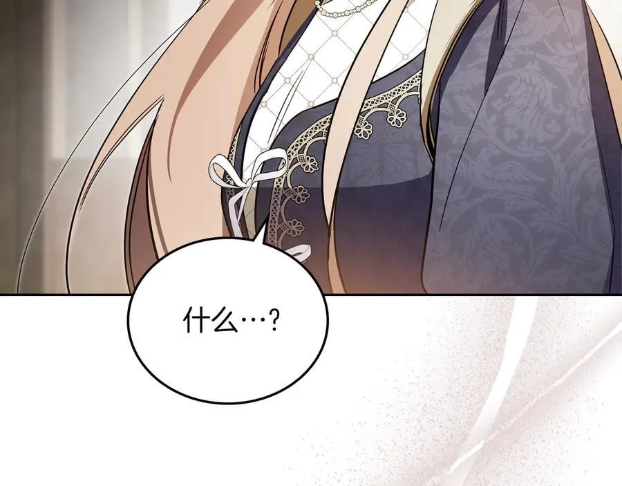 第171话 帮她逃跑133