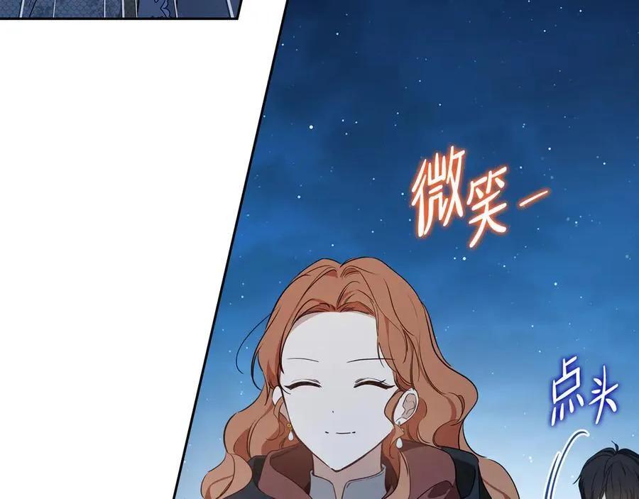 第170话 公主抱106
