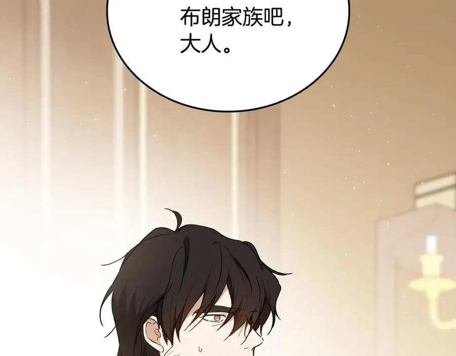 第180话 我会改变世界183