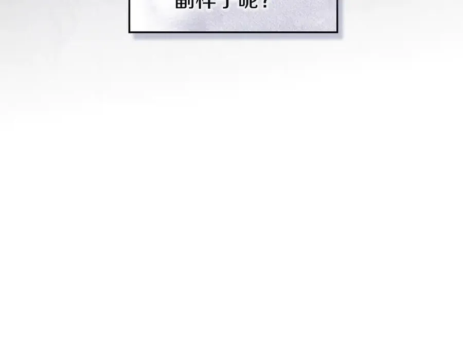 第170话 公主抱137