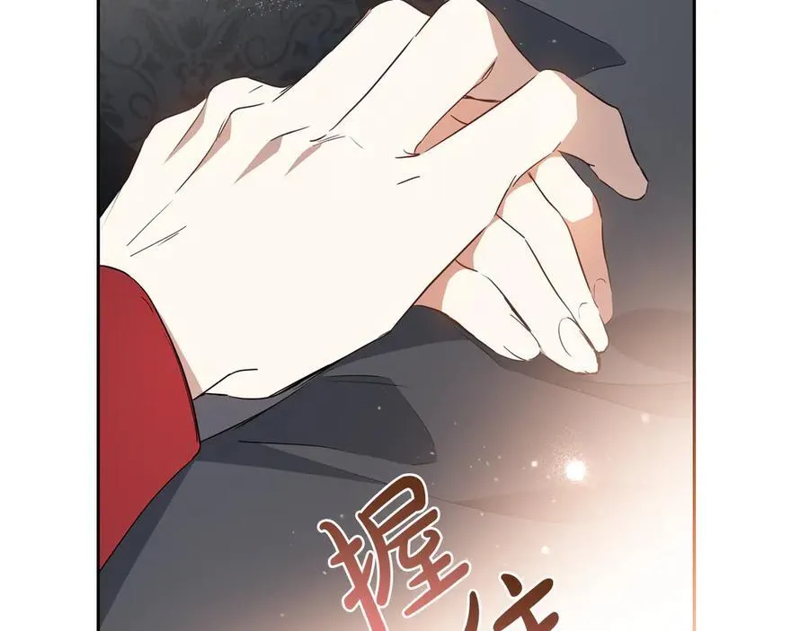 第174话 契约订婚39