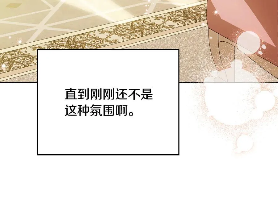第183话 突然来访17