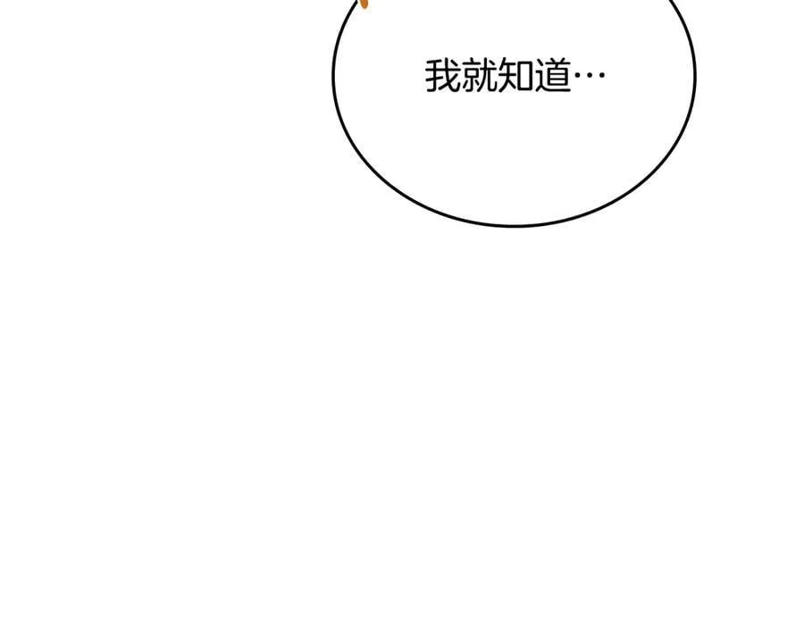 第185话 布朗剑法197