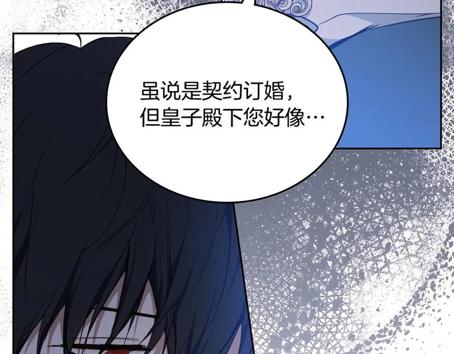 第183话 突然来访154