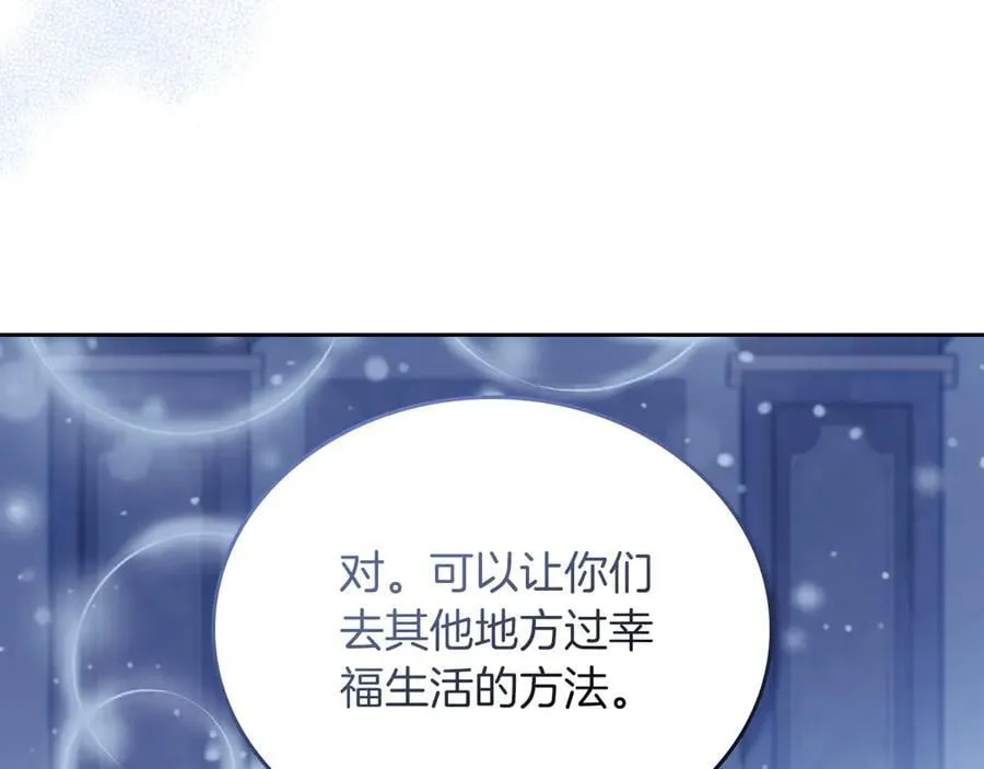 第170话 公主抱171