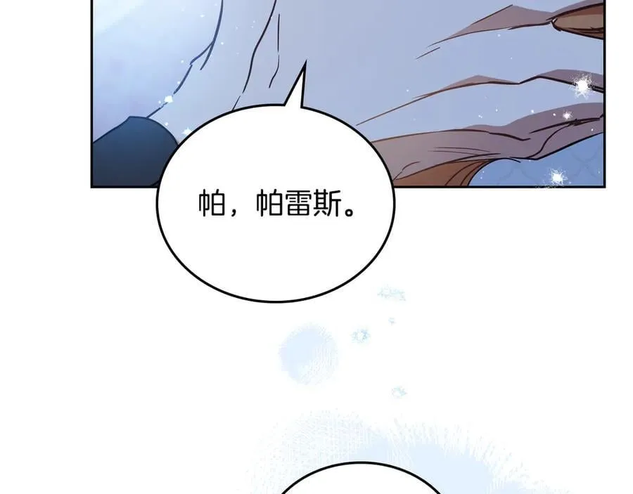 第180话 我会改变世界34