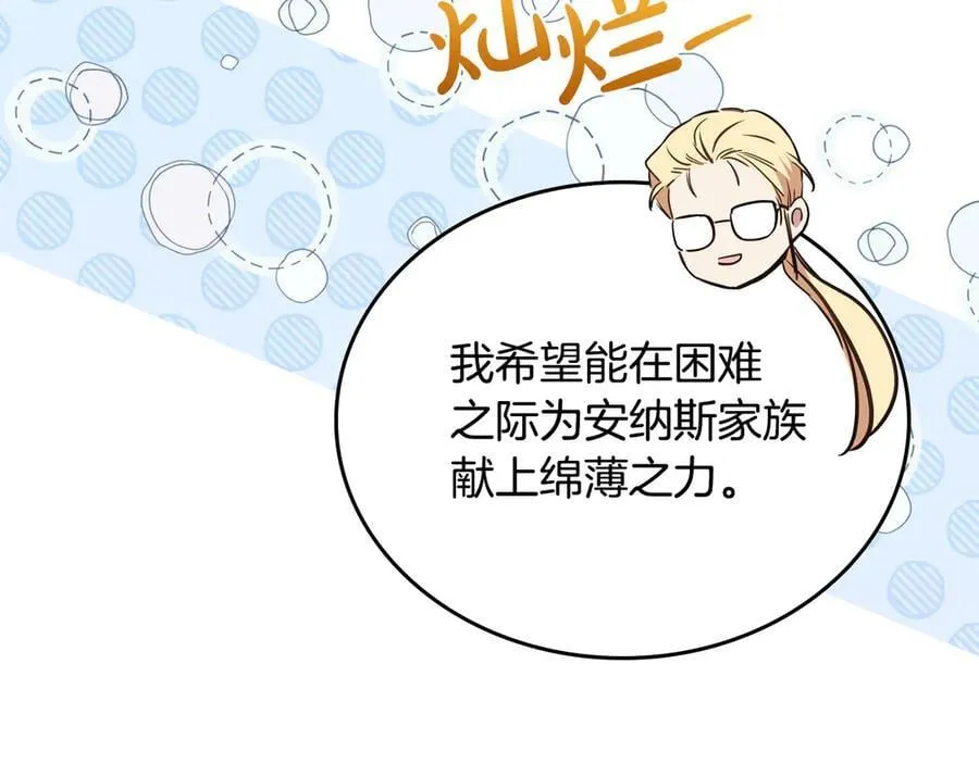 第182话 面谈161