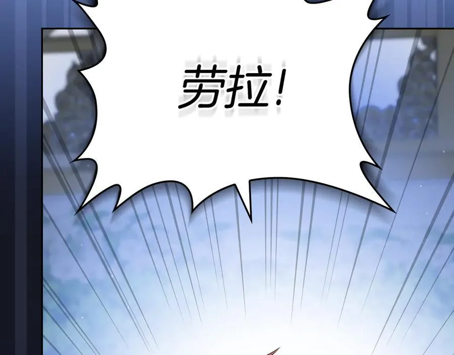 第169话 是谁弄疼了你77