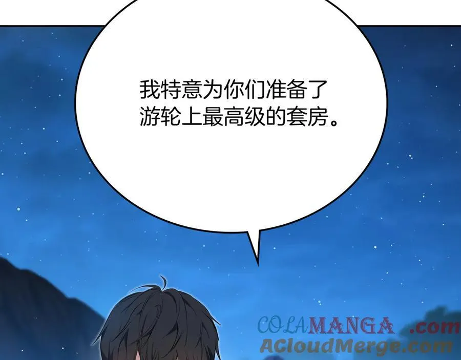 第172话 不想和他分开188