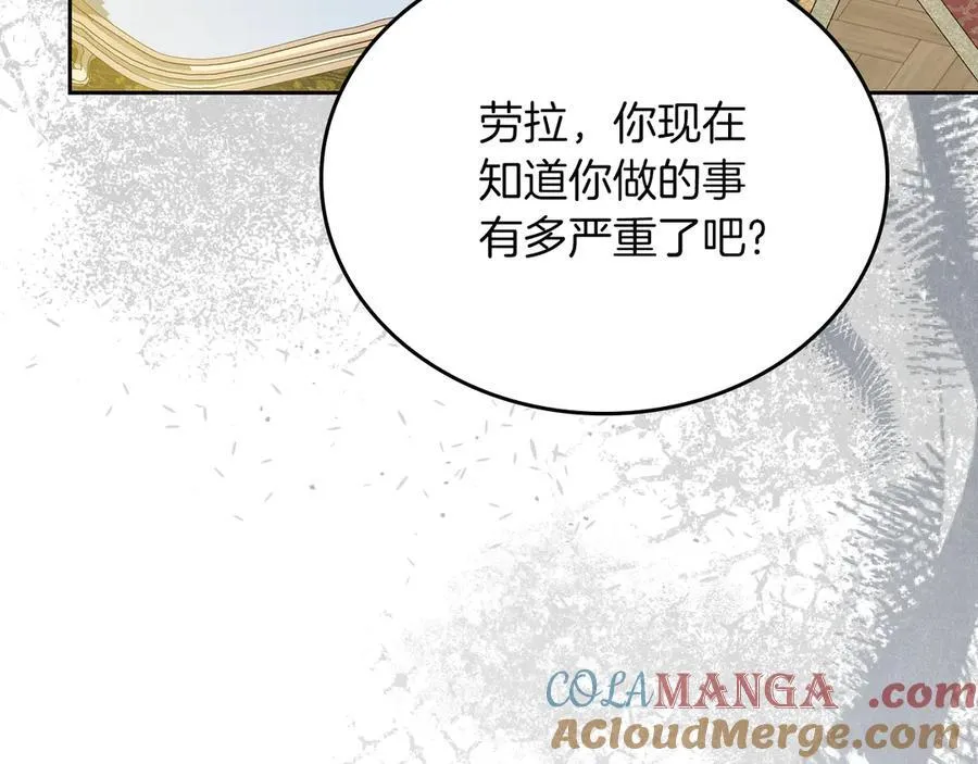 第171话 帮她逃跑88