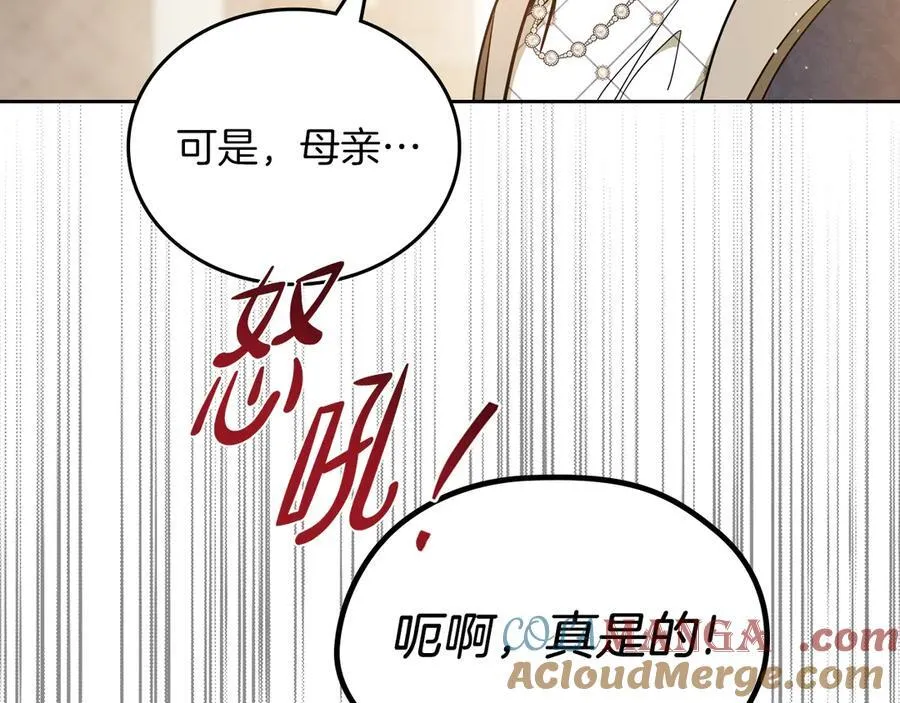 第171话 帮她逃跑124