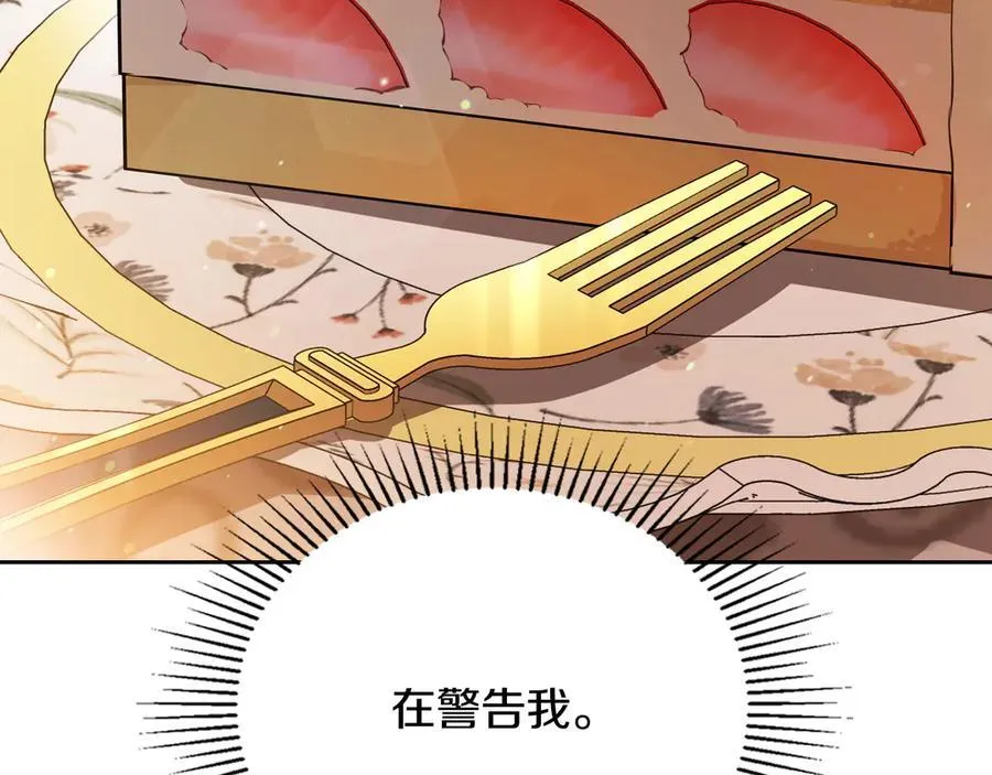 第177话 交锋209