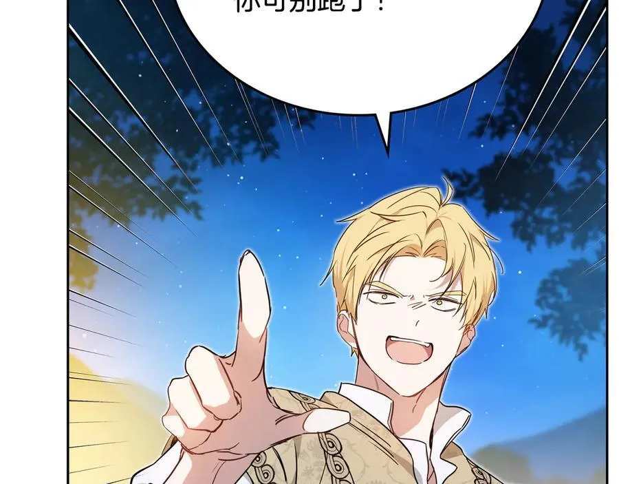 第176话 她在叫我170
