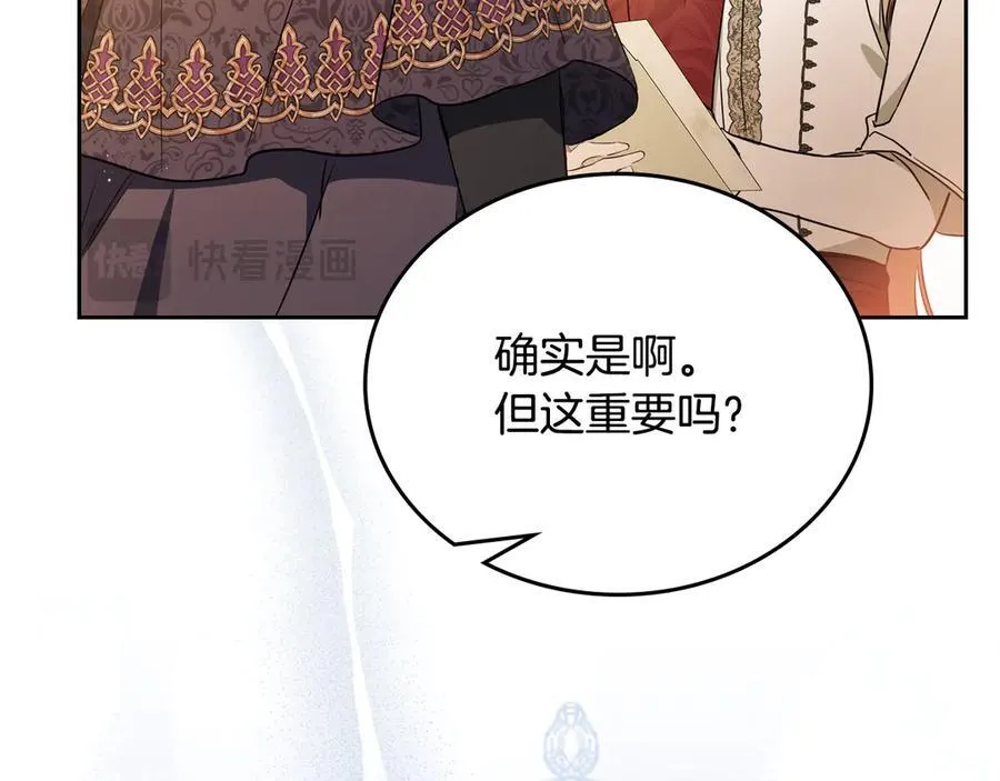 第182话 面谈73