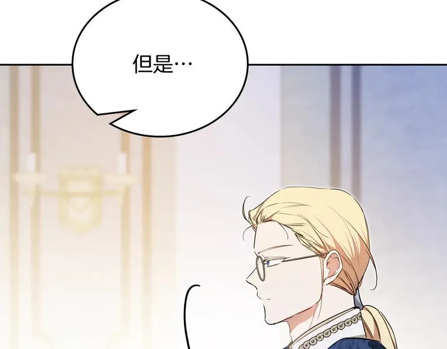 第182话 面谈151