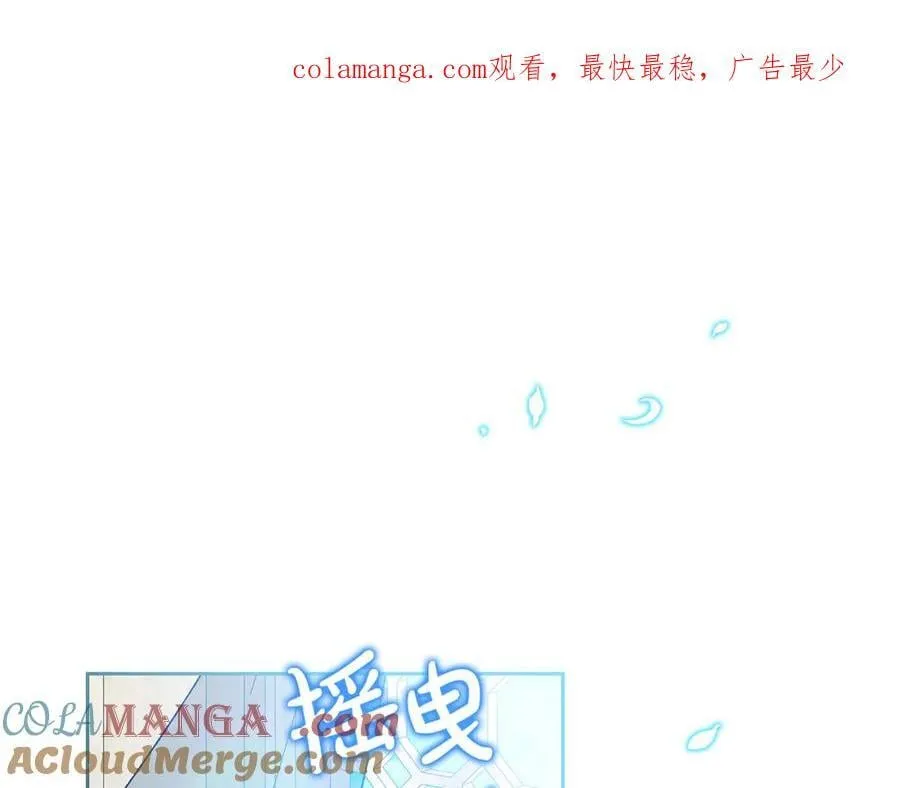 第175话 被认可的婚姻0