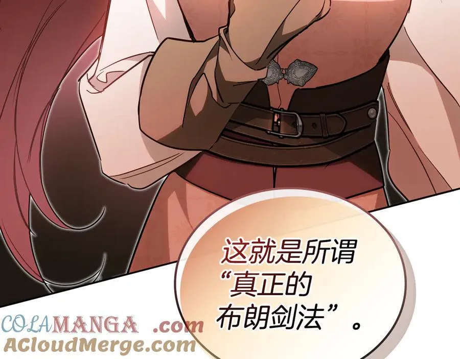 第185话 布朗剑法88