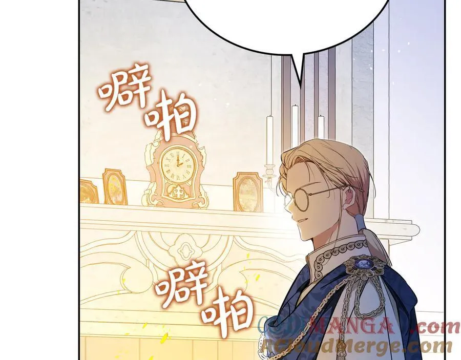 第182话 面谈168