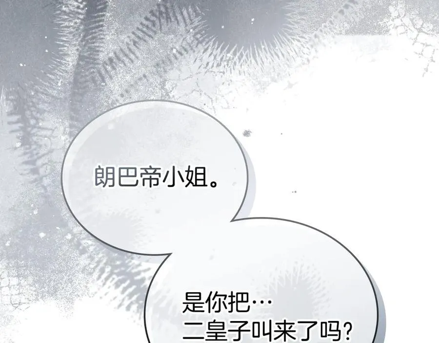 第177话 交锋105