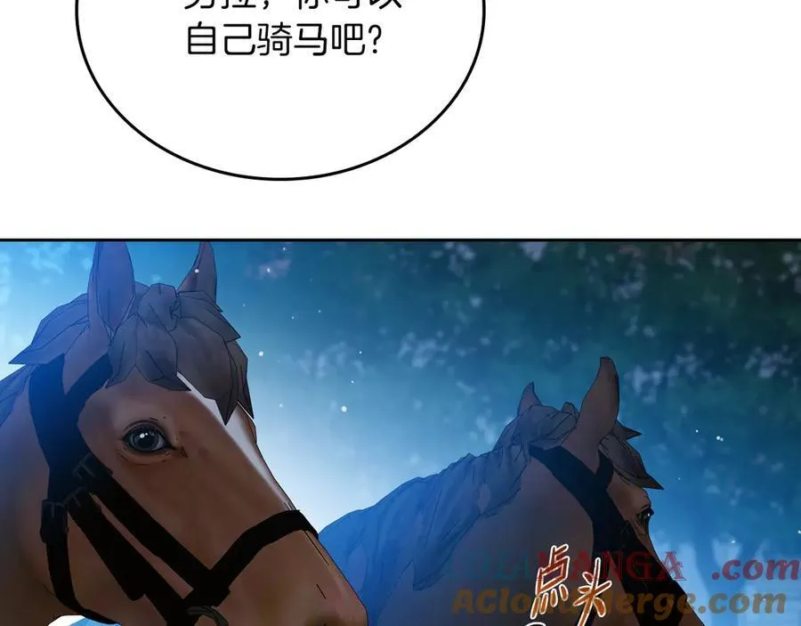 第172话 不想和他分开112
