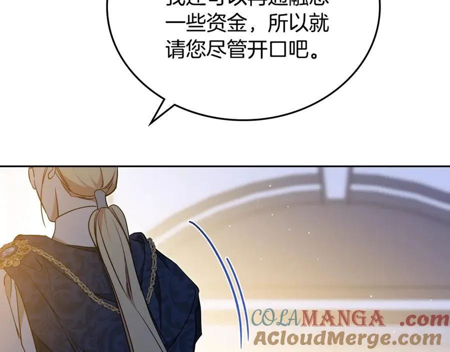 第182话 面谈164