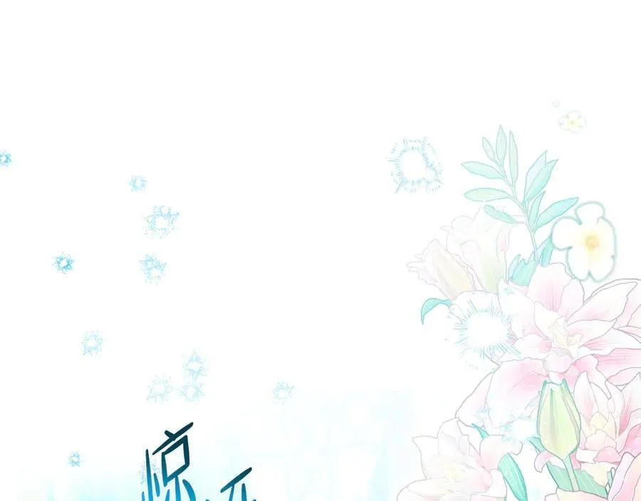 第168话 愿意嫁给我吗251