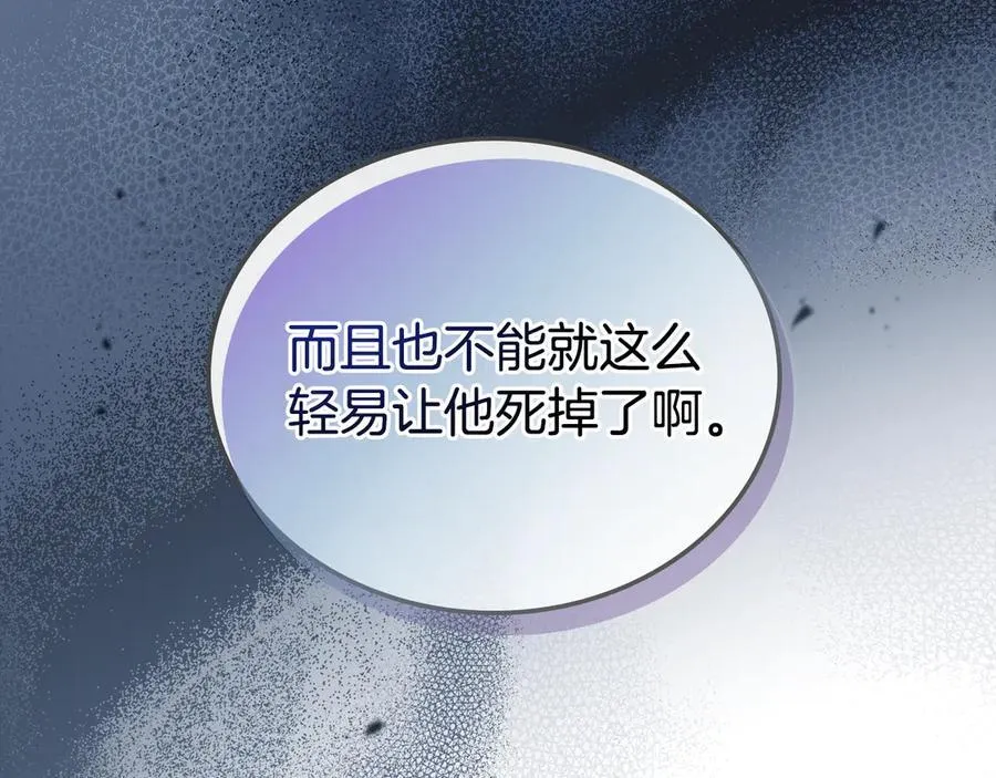 第176话 她在叫我197