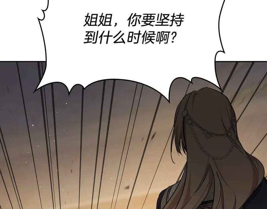 第171话 帮她逃跑126