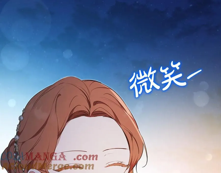 第178话 不要隐藏真心224