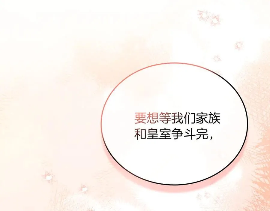 第171话 帮她逃跑223