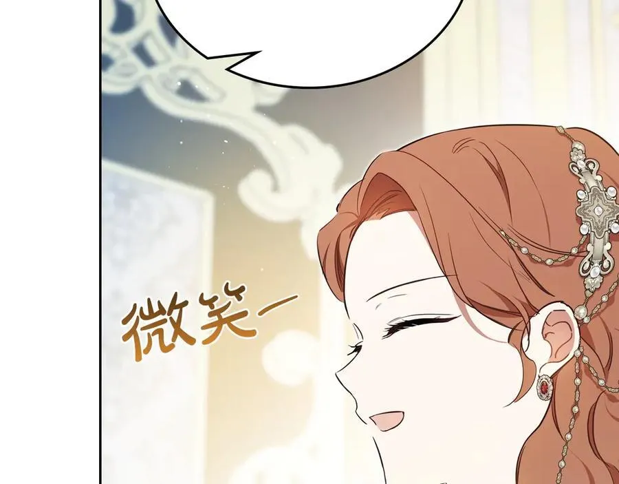 第178话 不要隐藏真心154