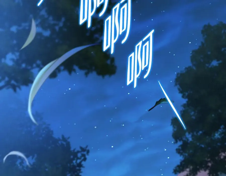 第170话 公主抱13