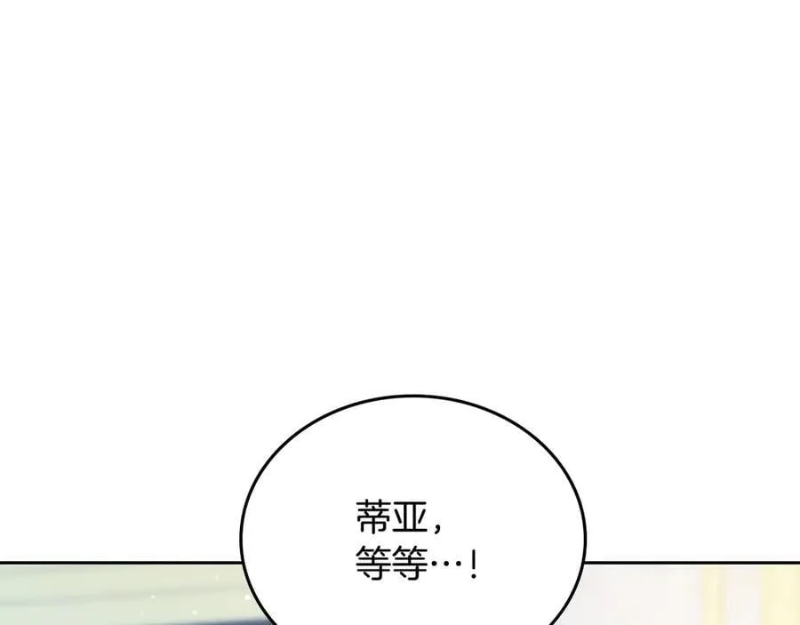第178话 不要隐藏真心159
