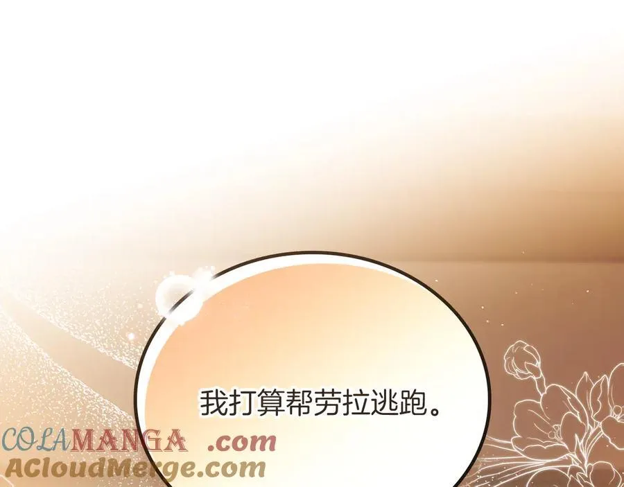 第171话 帮她逃跑216
