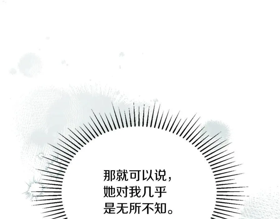 第181话 爷爷的委托115