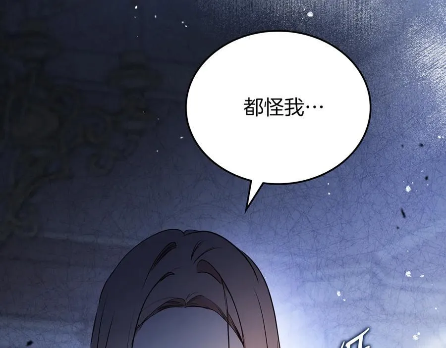 第170话 公主抱130