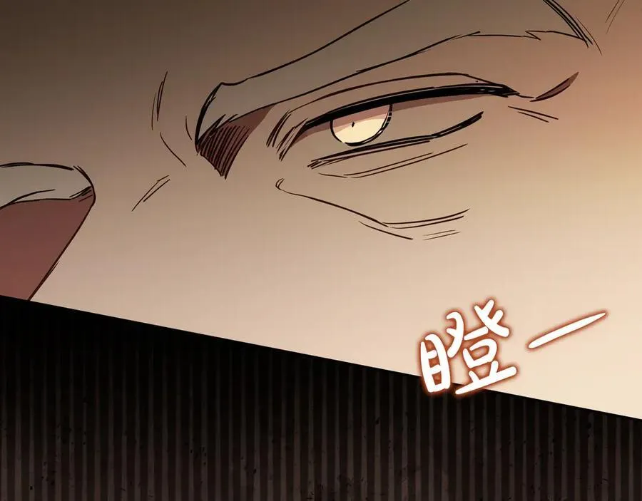 第181话 爷爷的委托33