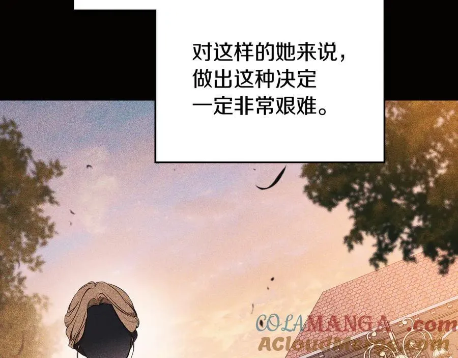 第181话 爷爷的委托84