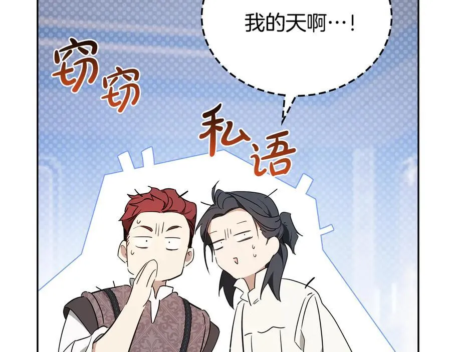 第176话 她在叫我215