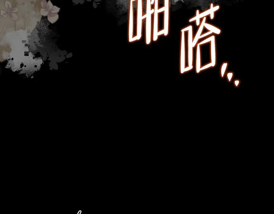 第171话 帮她逃跑6