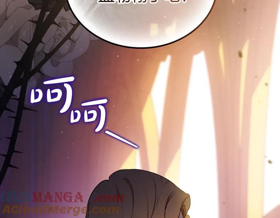 第176话 她在叫我80