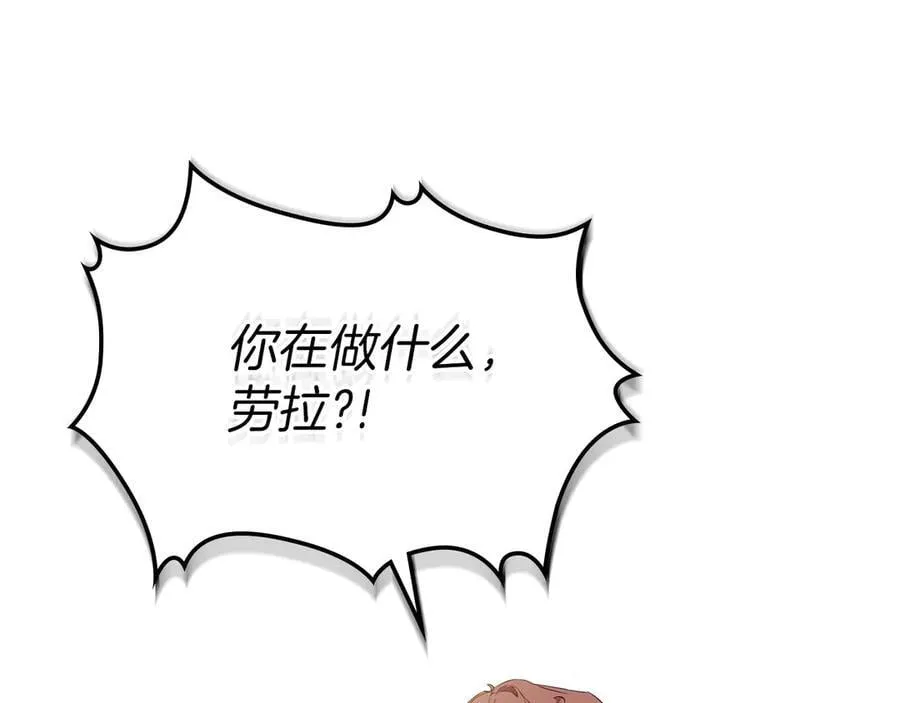 第169话 是谁弄疼了你31