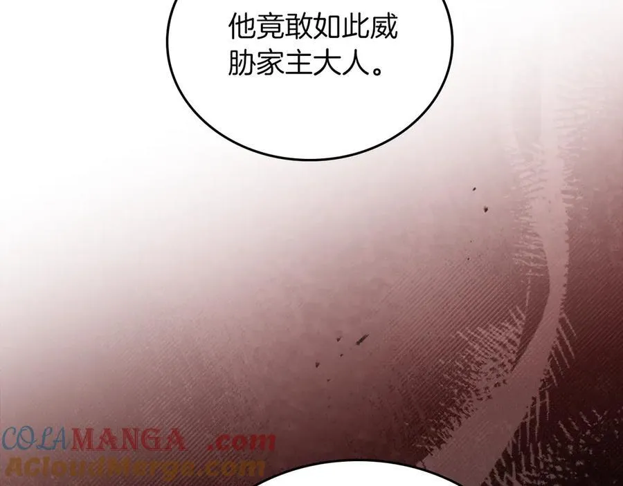 第171话 帮她逃跑36