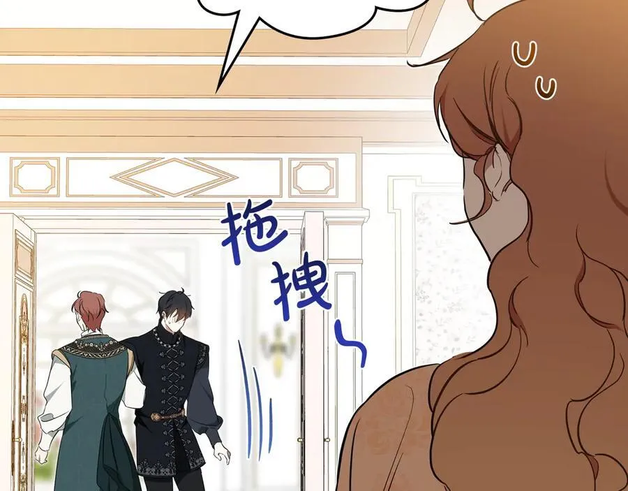 第183话 突然来访186
