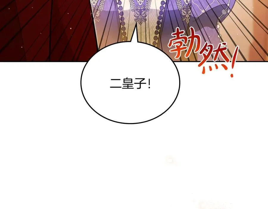 第177话 交锋161